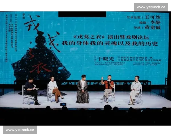 围绕戏剧核心展开人性冲突与命运抉择的情感张力长篇标题故事之光