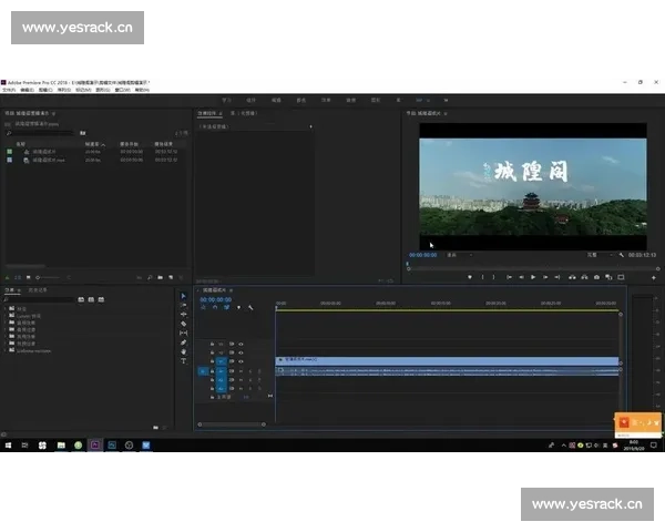 视频剪辑全流程实战培训课程，从基础到进阶打造专业作品