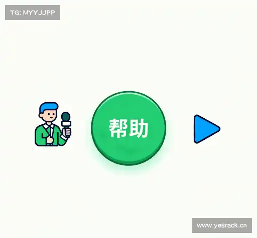 问题解答库